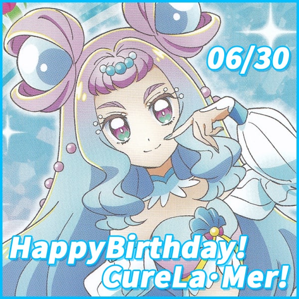 Cure Mail Pretty Cure Birthday