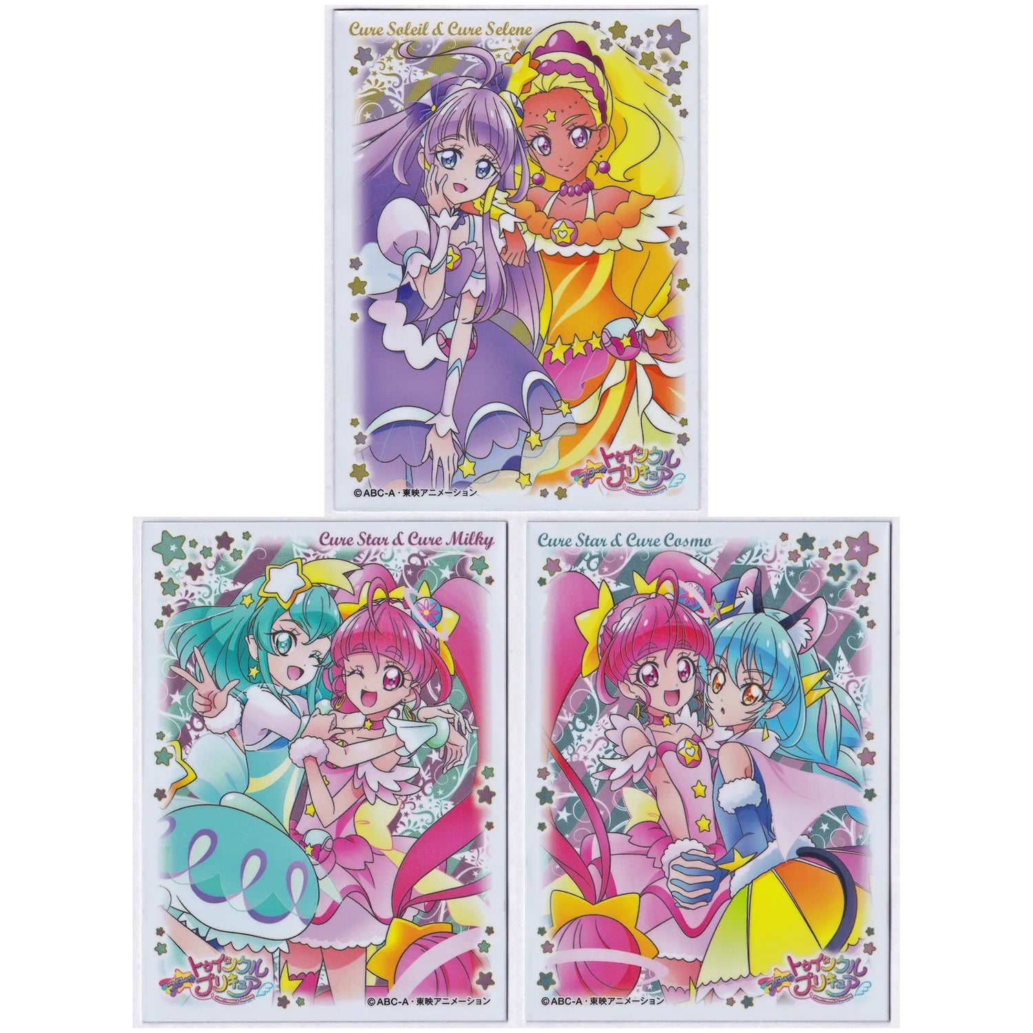 送料無料 プリキュアスリーブ23個、プリキュアカードホルダー1個まとめ