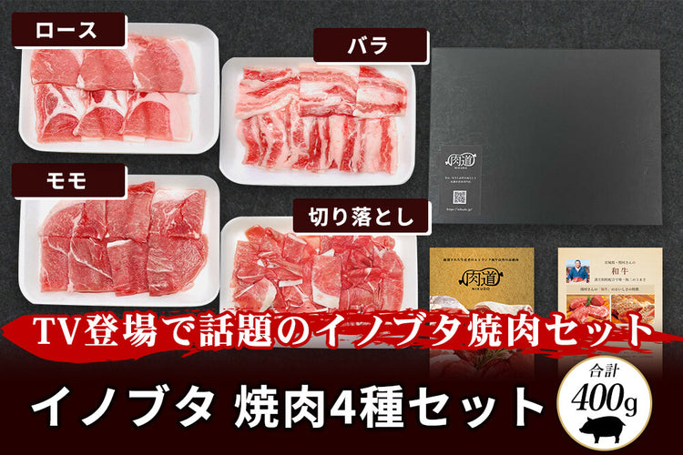 高級肉ギフト RING BEll 延寿 9300円off - 年中行事