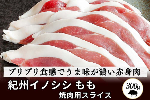 4部位お試しセット】長野県・近藤さんの「信州鹿肉」ステーキ・焼肉用 