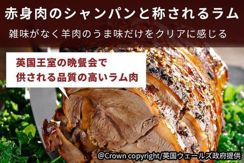 商品番号：10｜【ジンギスカン用】「ウェルシュラム　レッグ肉」サイコロ（300g）の商品画像3