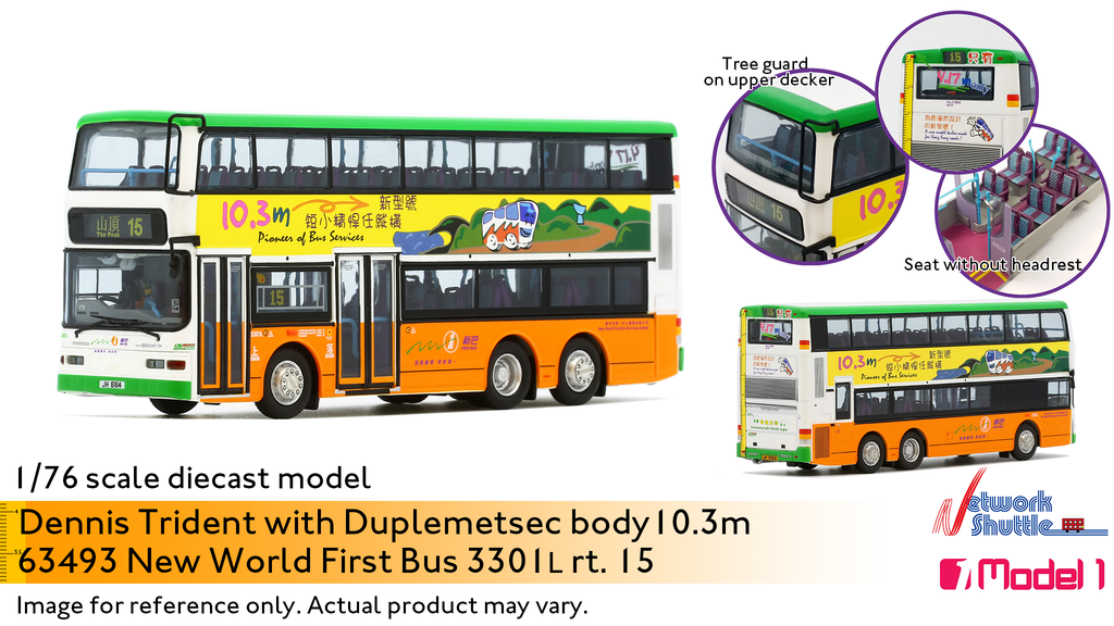 1 76 Nwfb Dennis Trident 10 3m 3301l Rt 15 Network Shuttle Diecast Model