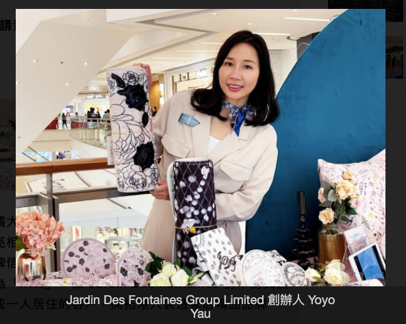 香港經濟日報 Jardin Des Fontaines 對準對具生活要求的新婚夫婦或一人居住的客戶，開拓港人製造家居精品品牌。