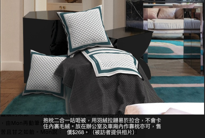 JDF HOME DECOR是香港品牌，最大家居精品品牌網店之一；旗下品牌【JARDIN DES FONTAINES】將東方與法國，人與自然，將傳統與現在聯繫在一起。每件商品都是香港設計師的匠心設計、美觀而實用、增添溫馨感。一系列精緻精品，美化家居、生活更時尙雅致，展示您的生活品味。品牌價值觀將「藝術生活化，生活藝術化」，富創造力、高標準的商品品質、為家居增值，提升生活品質。為各個家庭增添時尚、溫馨及幸福的感覺。