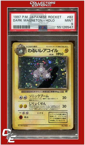 Team Rocket 36 Dark Gloom 1st Edition PSA 8 | Collectors Edition 101