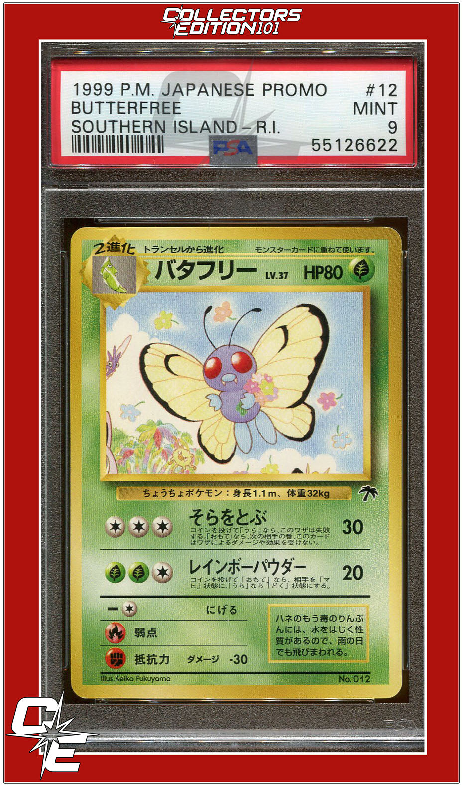 Japanese Promo Southern Islands 12 Butterfree Southern Island R I Psa Collectors Edition 101