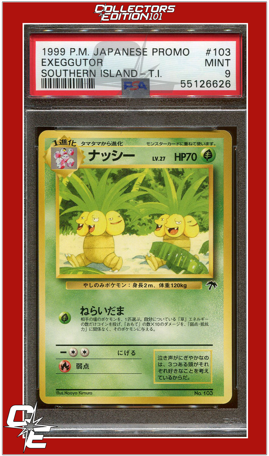 PSA10】ナッシー[Exeggutor] elc.or.jp