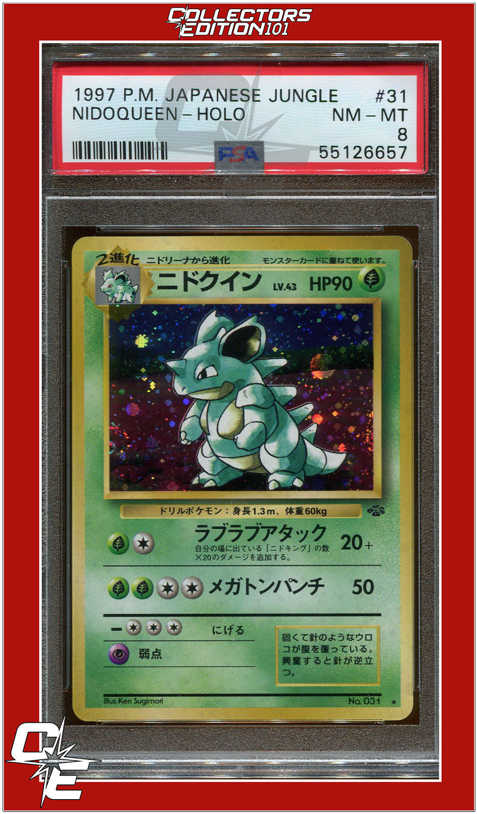 Japanese Jungle 31 Nidoqueen Holo PSA 8 | Collectors Edition 101