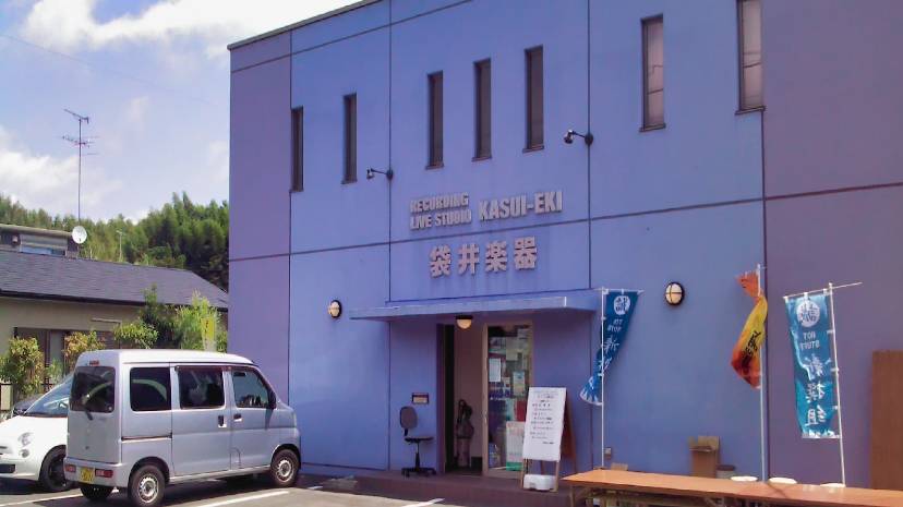 袋井楽器