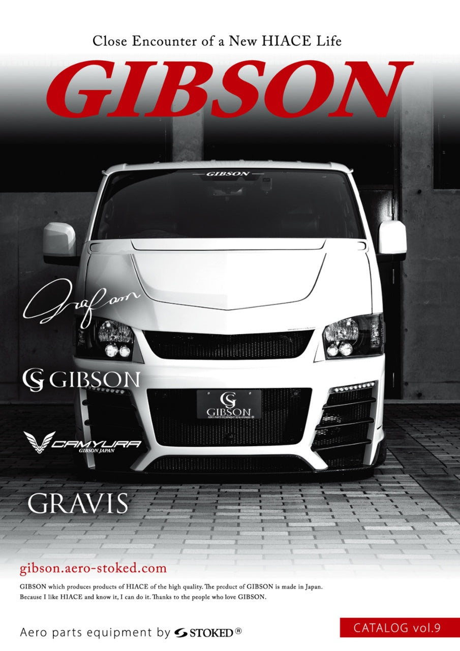 GIBSON カタログ vol.9