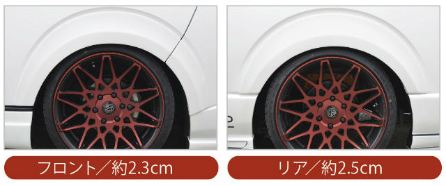 GRAFAM オーバーフェンダー 出幅10mm 前後左右セット｜ハイエース200系