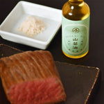Hon'Wasabi rice oil-Japan-Best.net-Japan-Best.net