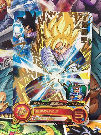 Son Goku UGM8-011 DA Super Dragon Ball Heroes Mint Card SDBH