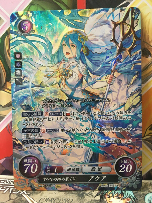 Azura B14 054sr Fire Emblem 0 Cipher Booster 14 Fe If Fates Heroes Japan Fe Wccf Card Game Shop