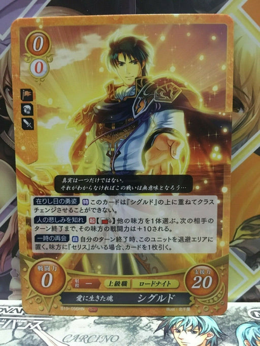 King Of Muspell B13 097hn Fire Emblem 0 Cipher Nm Fe Heroes Surtr Other Anime Collectibles Collectibles