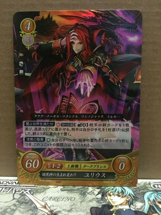 Julius B19 096r Fire Emblem 0 Cipher Fe Booster Series 19 Genealogy Japan Fe Wccf Card Game Shop