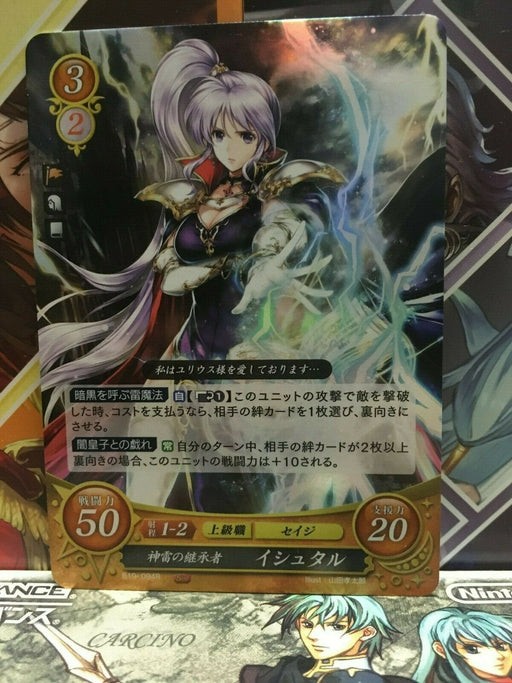 FREE SHIPPING! Fire Emblem 0 (Cipher) TCG B12 R Siri Holo JAPANESE