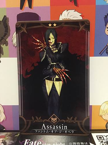 Phantom Of The Opera Stage 3 Assassin Star 2 Fgo Fate Grand Order Arca Japan Fe Wccf Card Game Shop