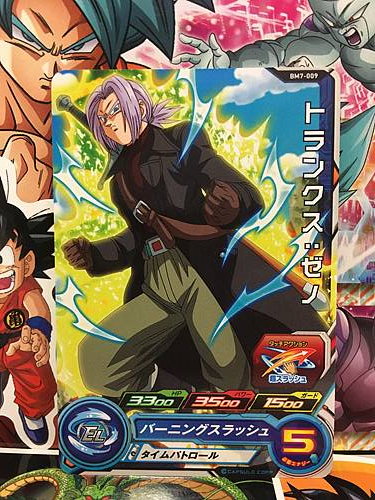 super dragon ball heroes trunks