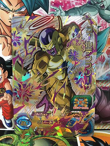 Golden Frieza Sh6 Cp5 Cp Super Dragon Ball Heroes Mint Card Sdbh Japan Fe Wccf Card Game Shop