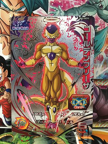 Golden Frieza Bm3 Dcp3 Cp Super Dragon Ball Heroes Mint Card Sdbh Japan Fe Wccf Card Game Shop