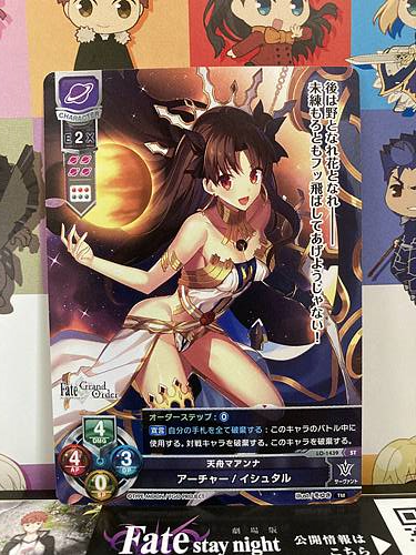 Ishtar Lo 1439 St Archer Lycee Fgo Fate Grand Order 3 0 Mint Card Japan Fe Wccf Card Game Shop