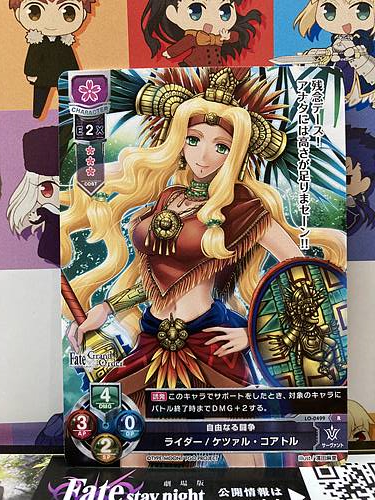 Quetzalcoatl Lo 0499 R Rider Lycee Fgo Fate Grand Order 2 0 Mint Card Japan Fe Wccf Card Game Shop