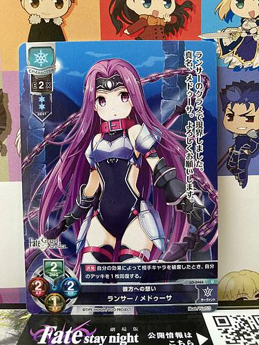 Medusa Lo 0466 U Lancer Lycee Fgo Fate Grand Order 2 0 Mint Card Japan Fe Wccf Card Game Shop