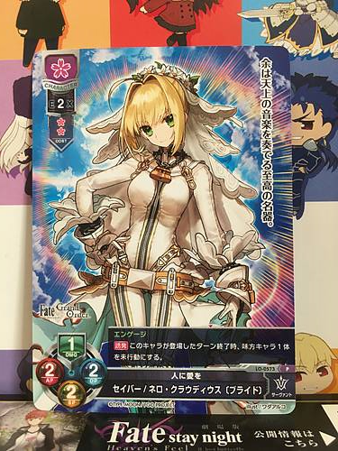 Nero Claudius LO-0573 P Lycee FGO Fate Grand Order 2.0 Mint Card