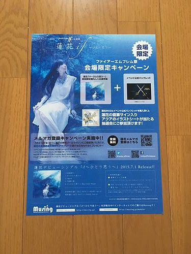 Fire Emblem Festival 25th Anniversary Concert Set Japan Fe Db Fgo Otaku Card And Game Shop