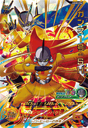 Piccolo UGM2-065 UR Super Dragon Ball Heroes Mint Card Ultra God