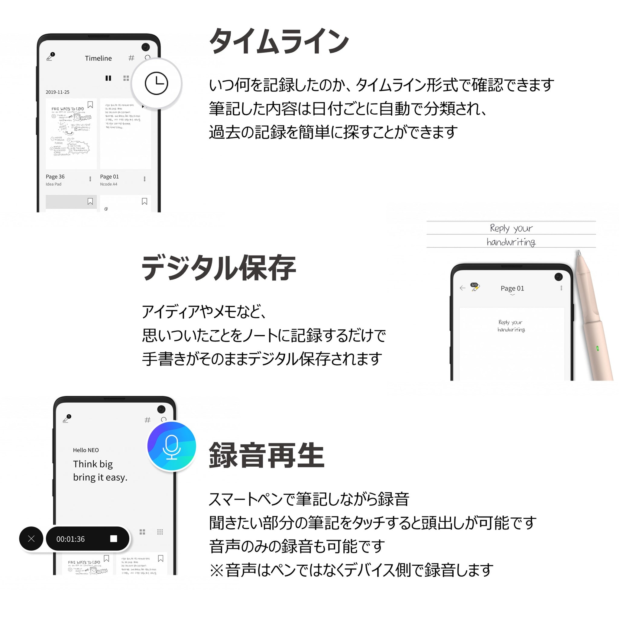 Neo smartpen N2 & Nホルダーセット（ペン ＆ ホルダーセット / N