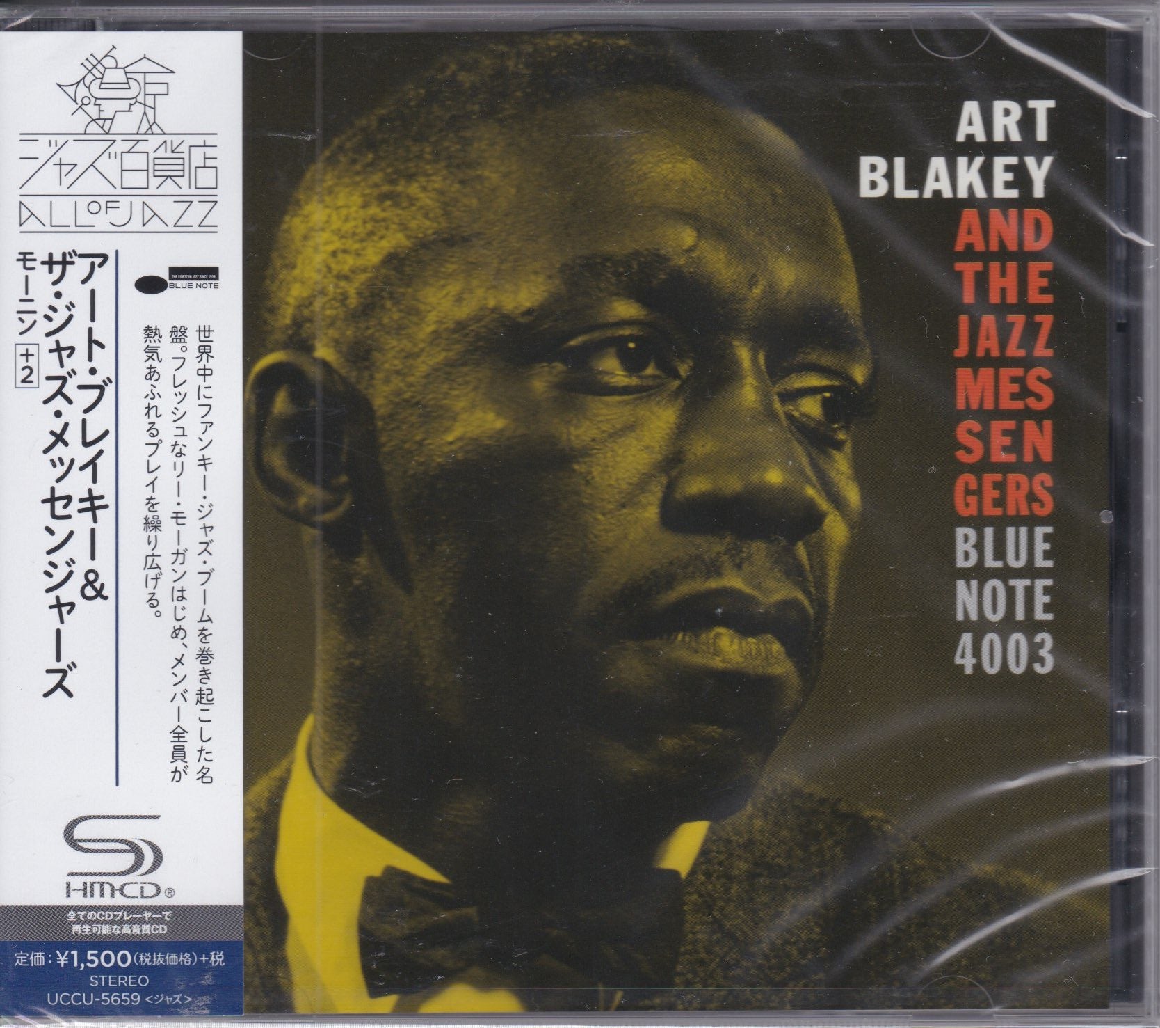 ☆BLUE NOTE 4003 アート・ブレイキー～リー・モーガン～ ART BLAKEY