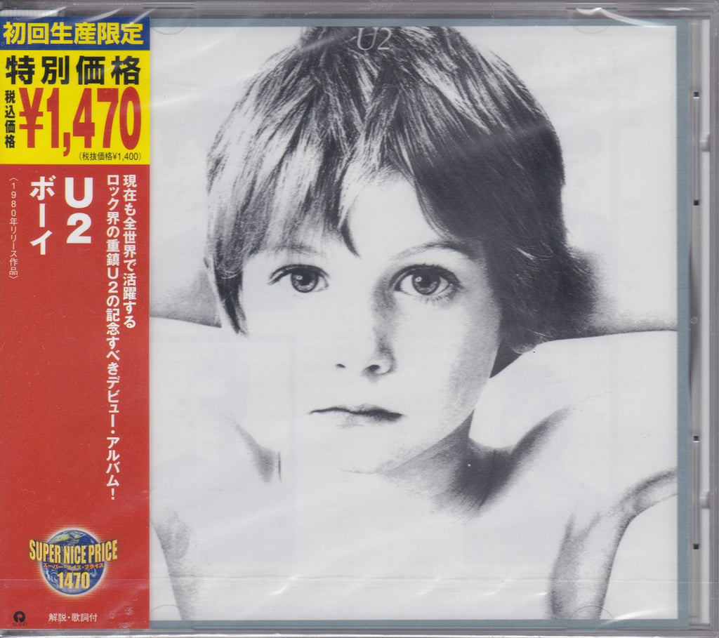 U2 ‎– Boy = ボーイ (Pre-owned) – Surface Records