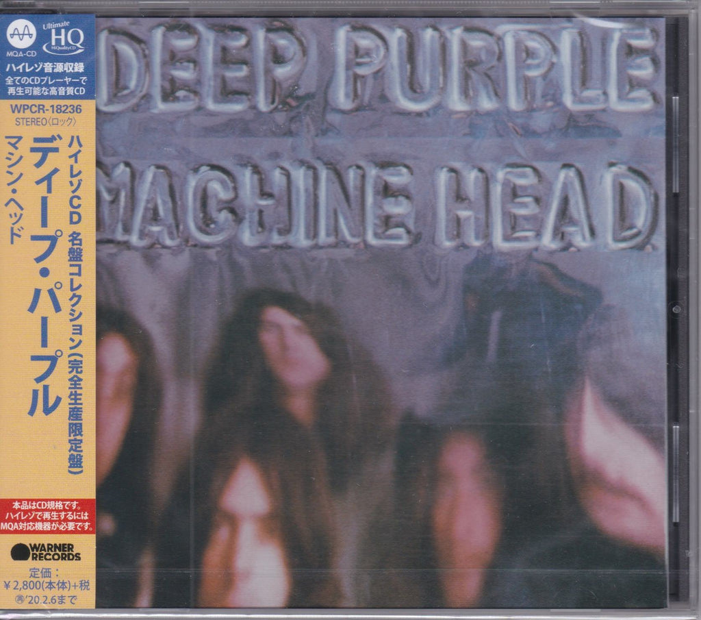 Deep Purple ‎– Live In Japan – Surface Records