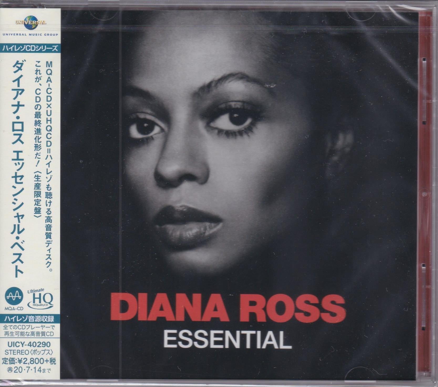 Diana Ross ‎– Essential – Surface Records
