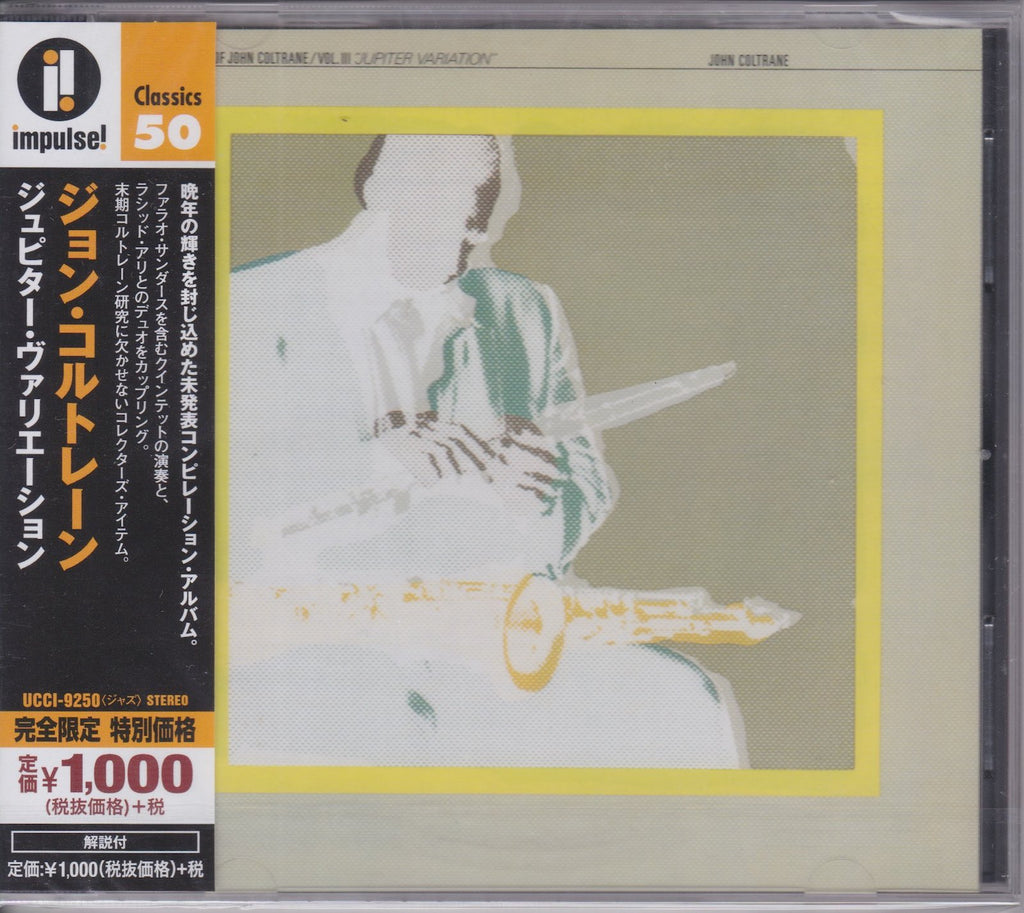 John Coltrane ‎– Concert In Japan / Live In Japan – Surface Records