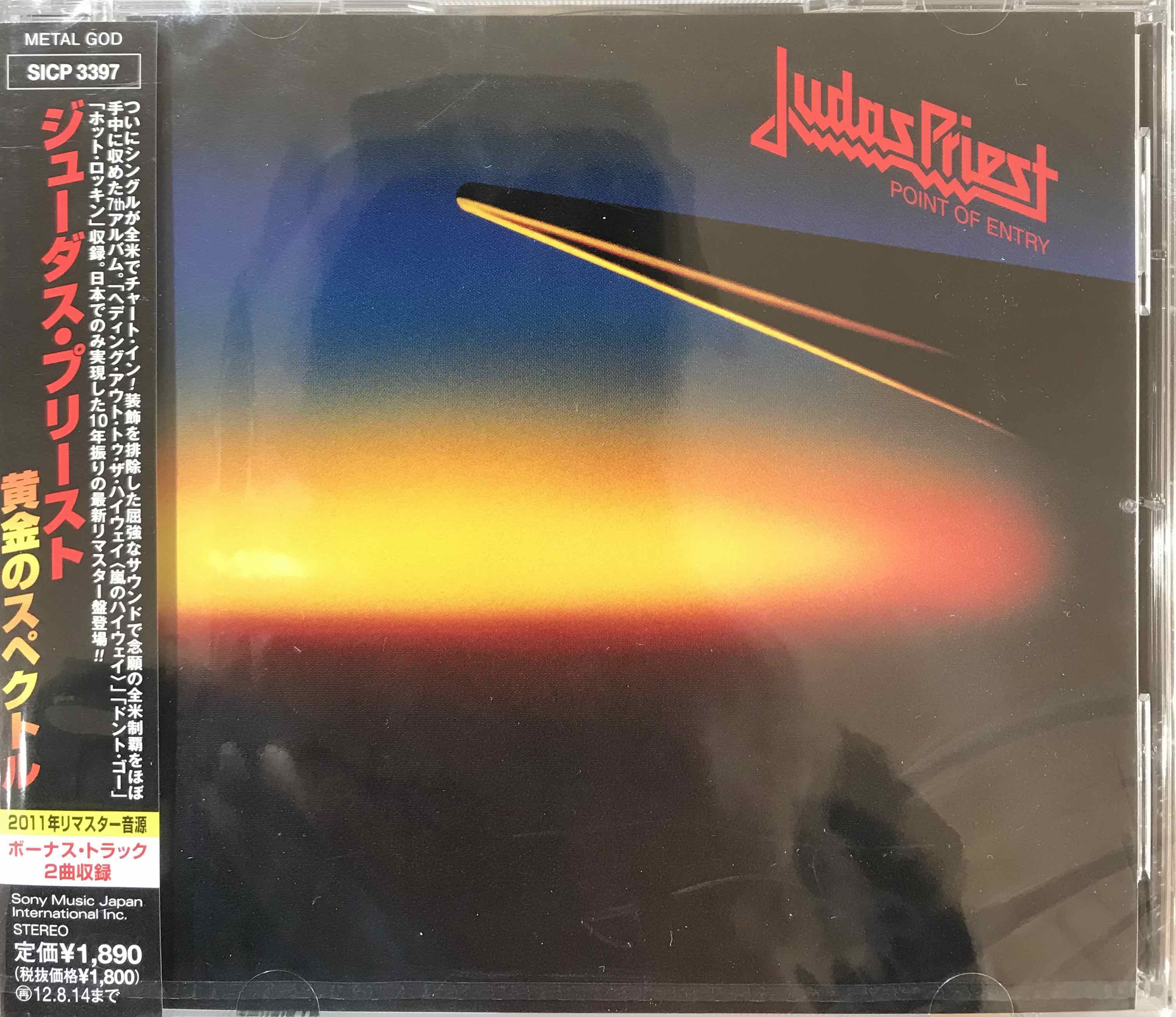 judas priest point of entry album