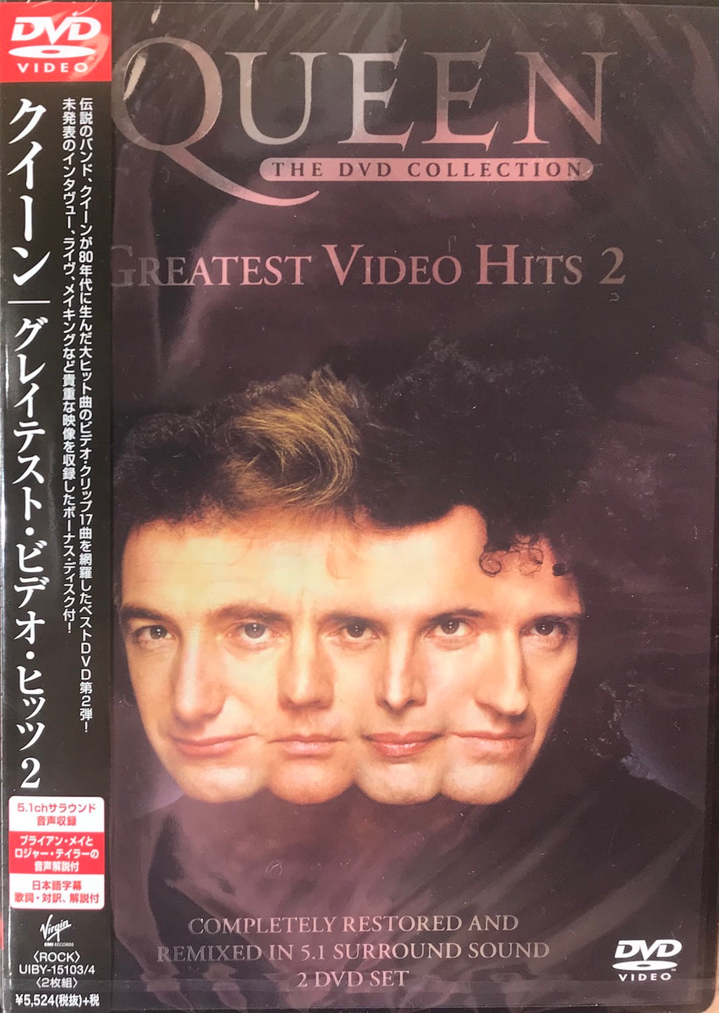 Queen ‎– Greatest Video Hits 1 – Surface Records