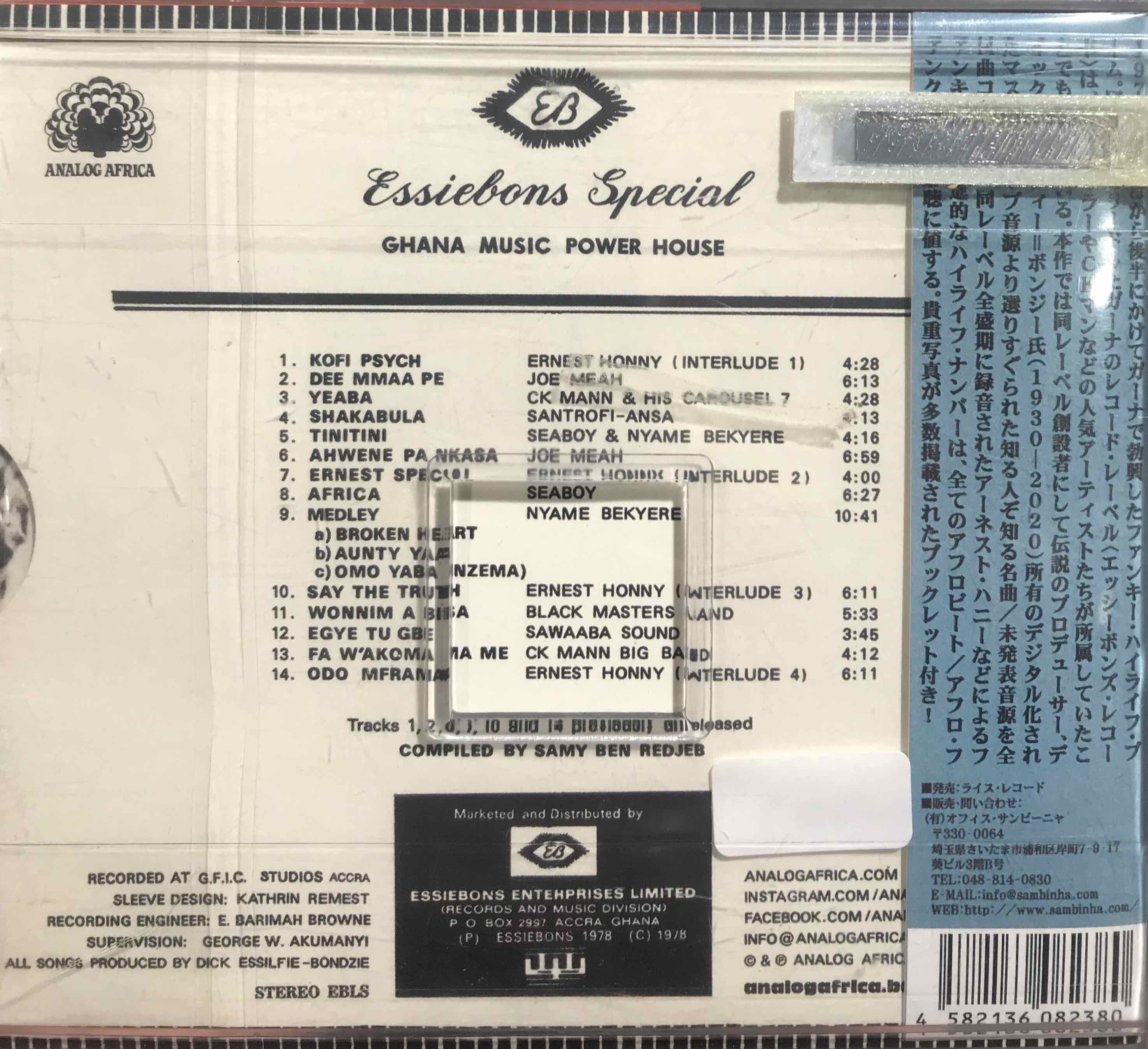 Various Artists – Essiebons Special 1973 - 1984 – Surface Records