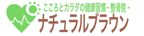 八千代市村上エリアのドンキホーテ八千代16号バイパス店3Fで駐車場多数 | ナチュラルブラウン整骨院