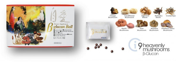 Umeken Beta Glucan Ball