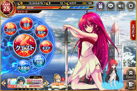 Shakugan no Shana ~ Fuuzetsu Battle R Browser and Android Game Announced