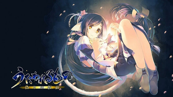 Utawarerumono: Itsuwari no Kamen (Utawarerumono: The False Faces) 