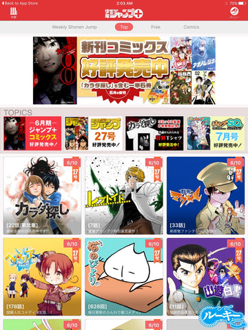 Where to Read Manga Online - Best Manga Readers and Apps - Anime Collective