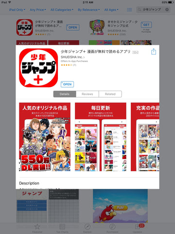 Featured image of post Shonen Jump Plus App / What&#039;s new with shonen jump manga &amp; comics 4.2.1.