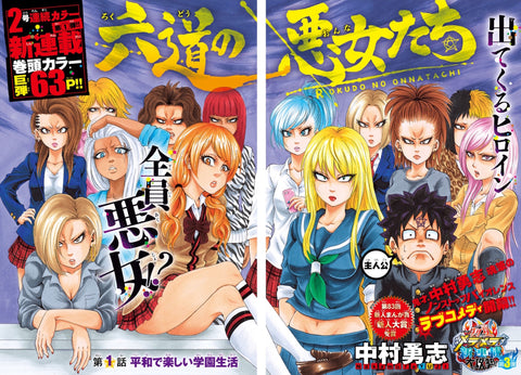 Why are Harem Anime Popular? - Japan Powered