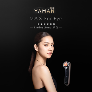 Yaman Photo PLUS Prestige PRO 射頻美容儀 M30