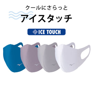 ミズノ マスク 販売 予約 サイト