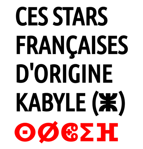 Stars Kabyles